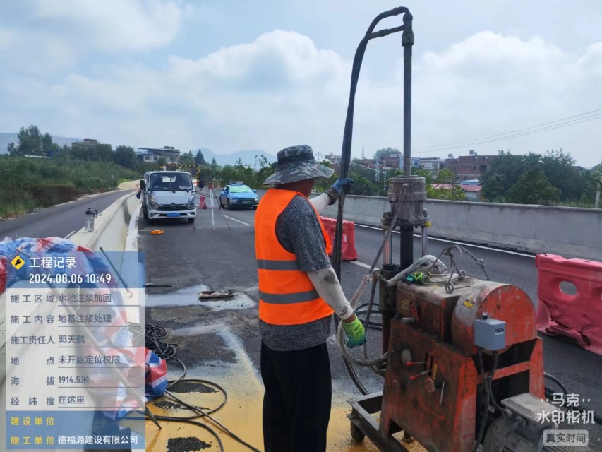 罗定地基沉降注浆加固材料有哪些