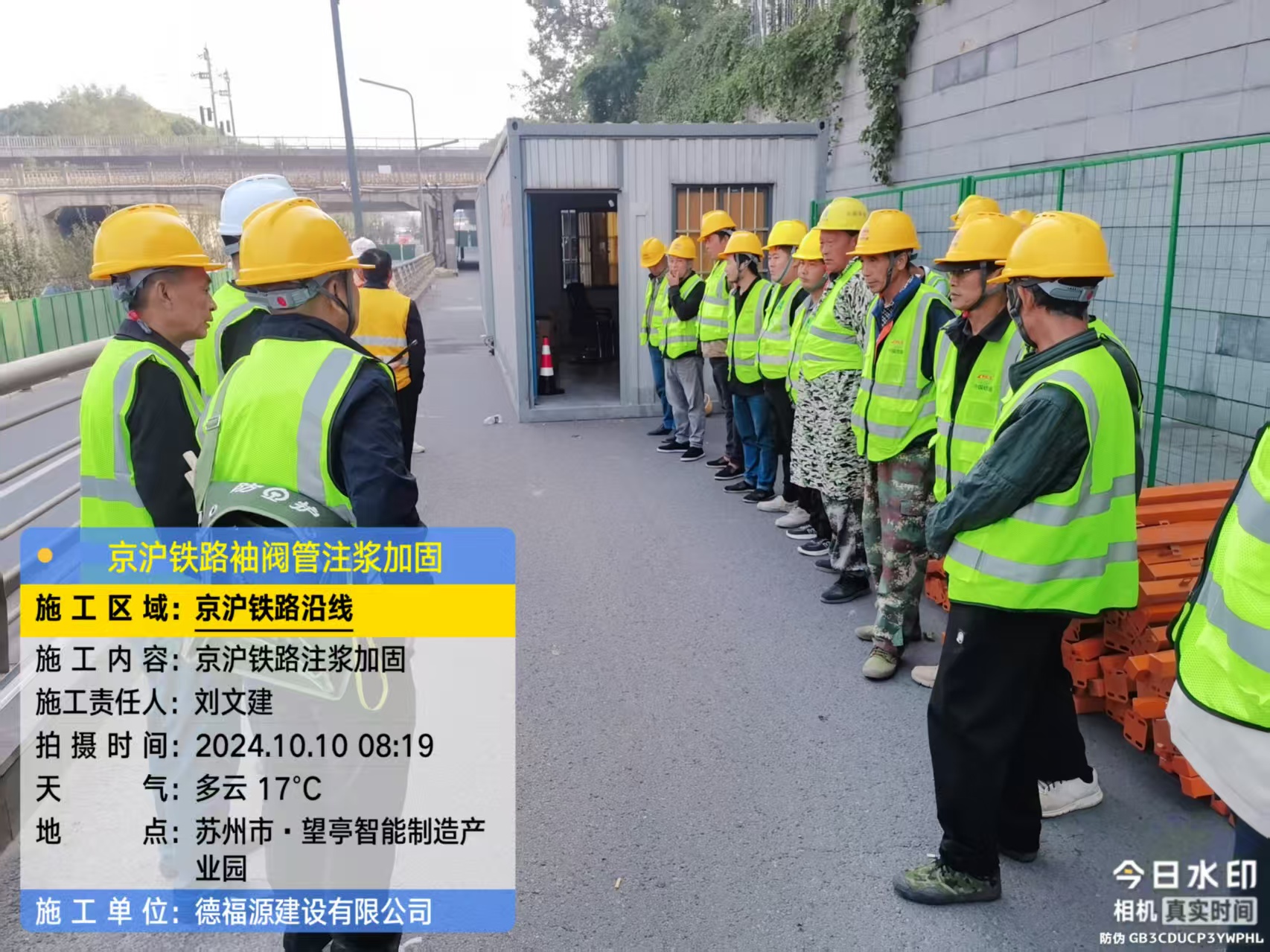 罗定哪种地面沉降加固方法最有效？