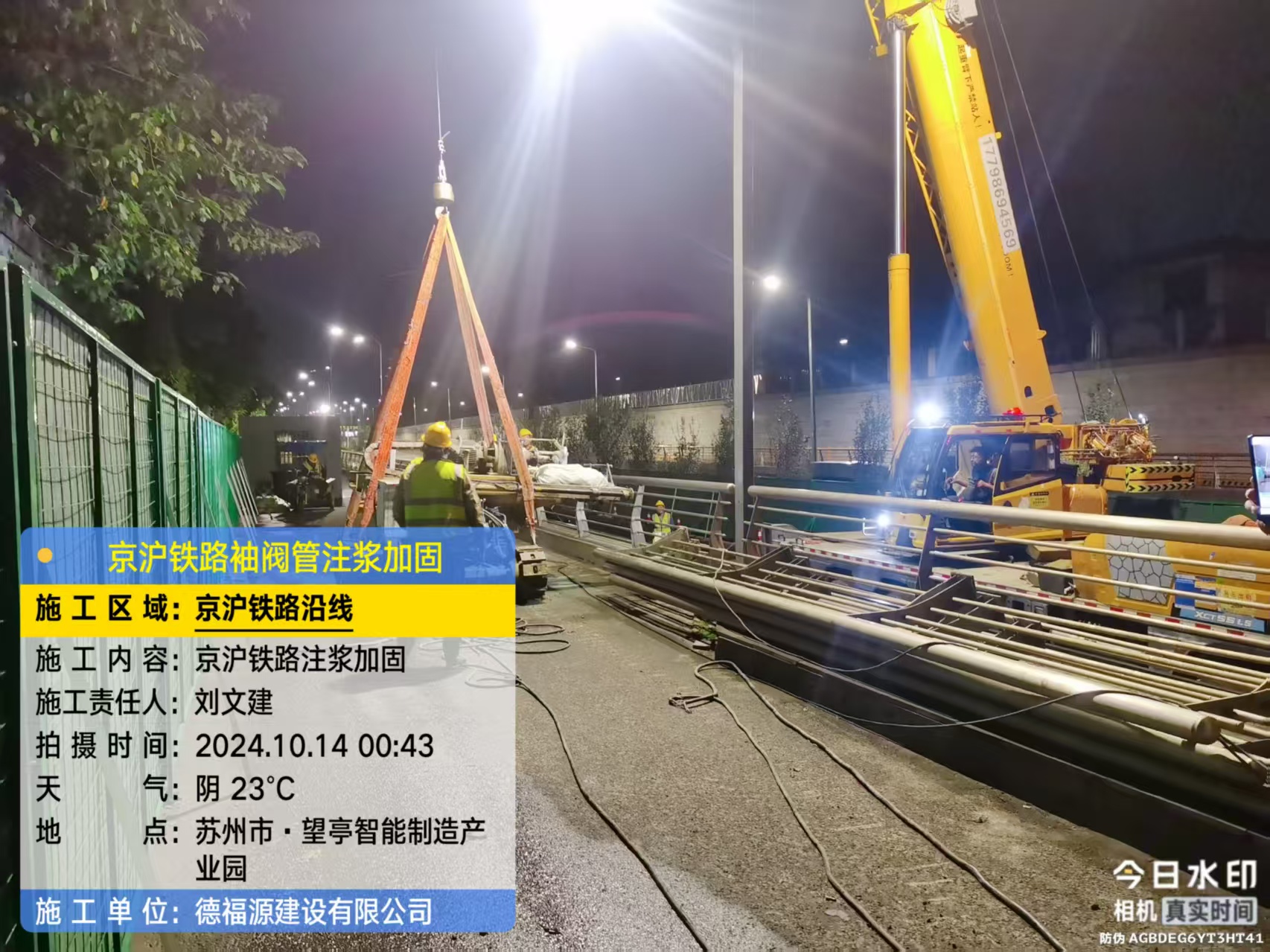 罗定厂房地面沉降加固办法